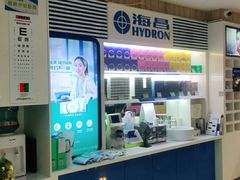 -宝岛眼镜(德阳南街店)