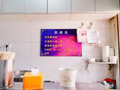 -斌斌鲜鱼糊汤粉(粮道街店)