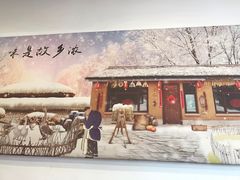 -吉味馆(柠溪店)