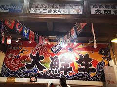 -大鲜生·亚洲菜融合小食堂