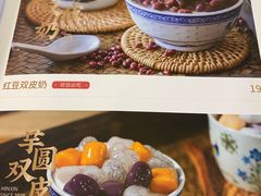-民信老铺(东方广场店)