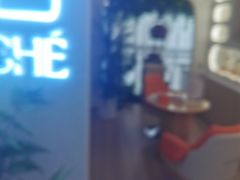-瑶舍头疗·瑶浴·芳香热石SPA(五洲国际店)