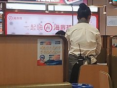 -海底捞火锅(逸仙路店)