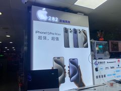 -胜灿苹果华为手机电脑维修回收(徐汇店)