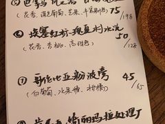 -月球咖啡retro