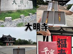 -大潮淮·淮扬菜(何园旗舰店)