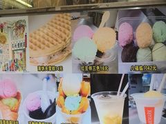 -成裕雪糕店(士多店)