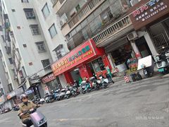 -高氏宛珍店·定安农家猪脚饭
