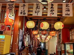 -王氏炉匠·烧鸟放题自助(三里屯店)