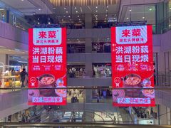-凯德MALL(西直门店)