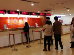 -爱康国宾体检中心(五角场万达广场分院)