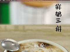 -花园菜市场