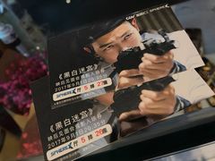 -CGV影城(东方广场4DX店)