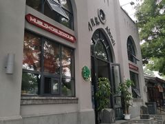 门面-阿凡提餐厅(簋街店)