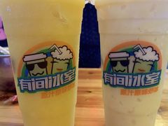 -有间冰室(侨港风情街店)