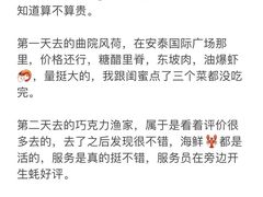 -巧克力渔家.小船海鲜胶东菜(万平口店)