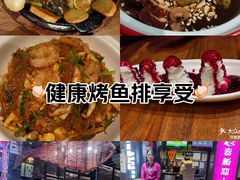 -老板恋上鱼(高新万达店)