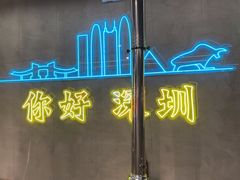 -灶边炉台·东北融合烤肉(南山店)
