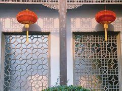 -个园