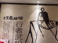 -壹零捌道·北京烤鸭(车公庄店)