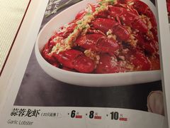 菜单-胡大饭馆 24h(簋街总店)