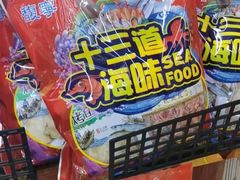 -青岛特产旗舰店·崂山茶