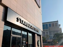 -星巴克(南通如皋文峰大世界店)