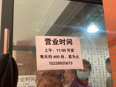 -龍城柳州螺蛳粉(群星路店)