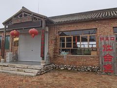 -白洋淀锅里口灶台鱼