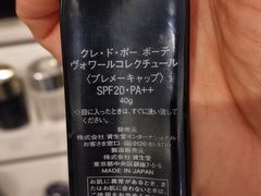 -阪急百货店(梅田总店)