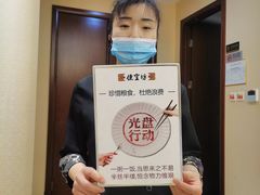 -便宜坊烤鸭店(科创店)