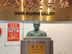 -浙江西湖美术馆