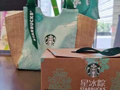 -星巴克(邯郸新世纪广场店)