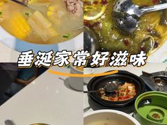-绿草地·湘菜(7mall店)