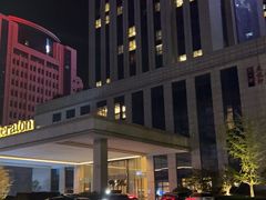 -郑州美盛喜来登大酒店