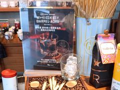-星巴克臻选(广州高德置地秋广场店)