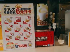 -真功夫(福中路店)