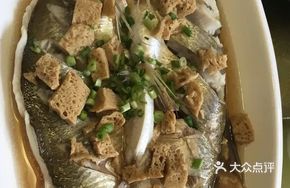 Steamed White Fish in Wine Sauce