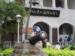 -厦门大学(思明校区)