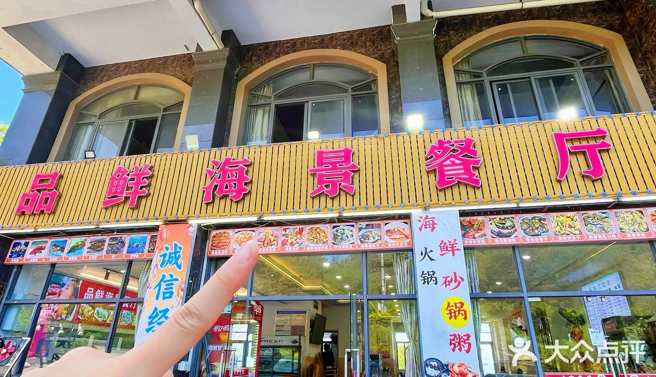 吃海鲜🦞🦀🦐还得是南澳岛啊！！！