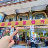 吃海鲜🦞🦀🦐还得是南澳岛啊！！！