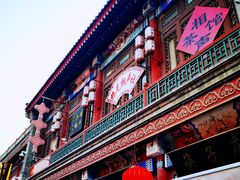 -古文化街旅游区