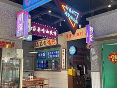 -楠火锅(哈尔滨金爵万象店)