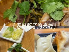-老妈米线(斜塘邻里中心店)