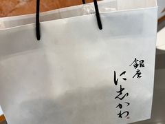 -银座仁志川·生吐司专门店(香港广场店)