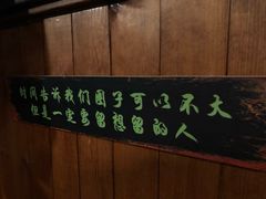 -北京水岸山吧度假村(雁栖镇店)