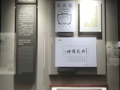 -上海体育博物馆