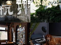 -杭州西湖风景名胜区-满觉陇四眼井