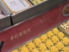 -稻香村(观前街店)