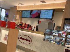 -哈根达斯(世界城店)